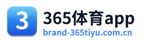365体育app